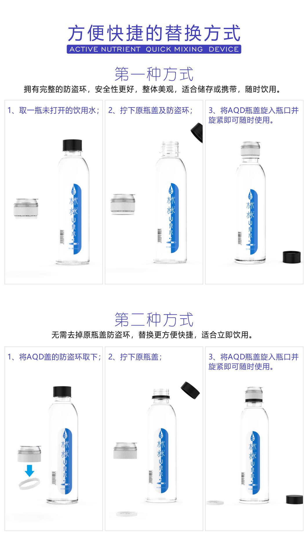 AQD盒裝詳情頁-A22-03.jpg