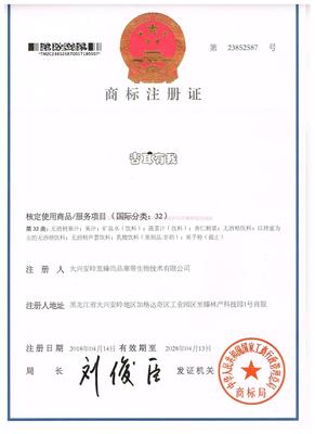 杏耳有我商标.jpg