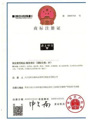 遇上狍子.jpg