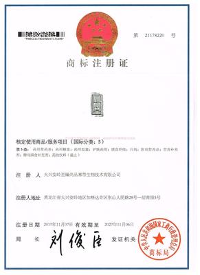 寻草堂商标.jpg