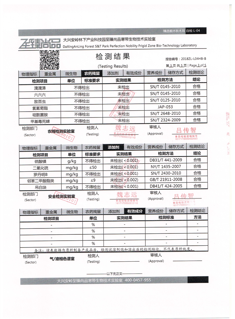 幸耳有我白玉_12.jpg