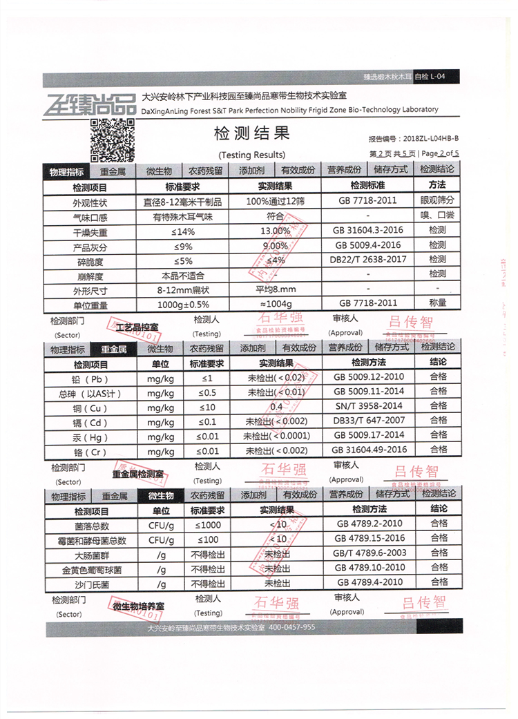 幸耳有我白玉_11.jpg