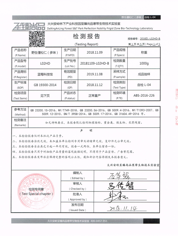 未標(biāo)題-1_13.jpg