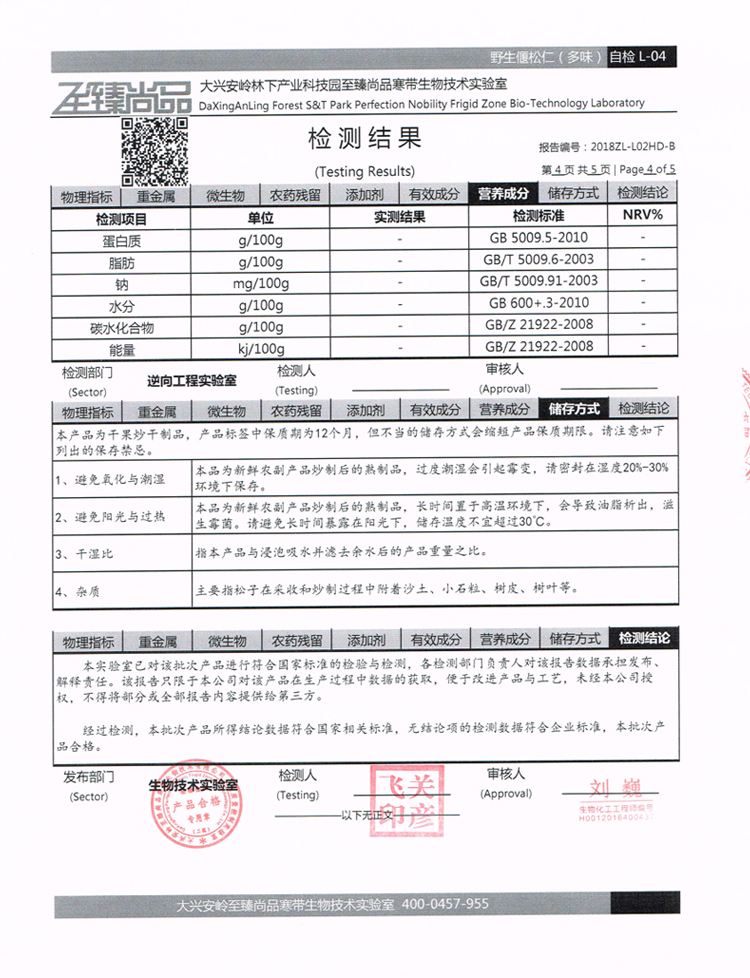 未標(biāo)題-1_16.jpg