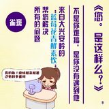 大興安嶺至臻尚品藍莓酵素微信導(dǎo)圖 (5).jpg