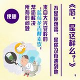 大興安嶺至臻尚品藍莓酵素微信導(dǎo)圖 (6).jpg