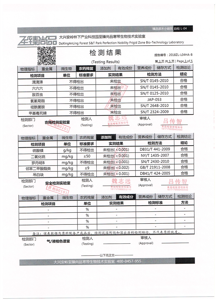 幸耳有我模板--小碗耳--xiw_12.jpg