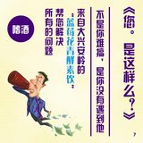 大興安嶺至臻尚品藍莓酵素微信導圖 (7).jpg