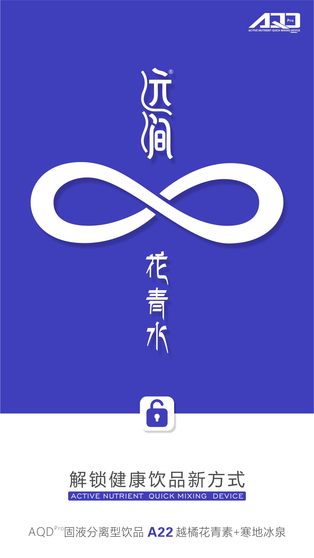 遠(yuǎn)澗林沝AQD詳情頁(yè)-A22-01.jpg