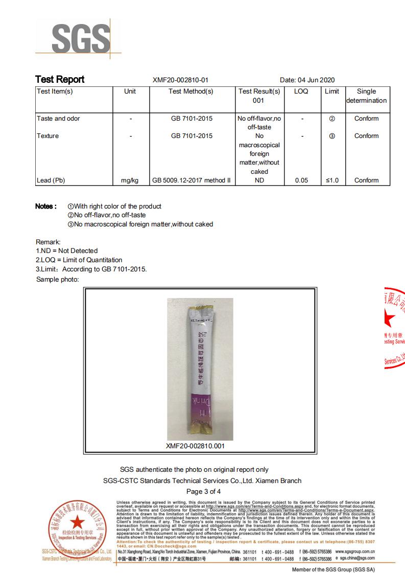 野生越橘馥莓固態(tài)飲SGS檢測報(bào)告2020年度_02.jpg
