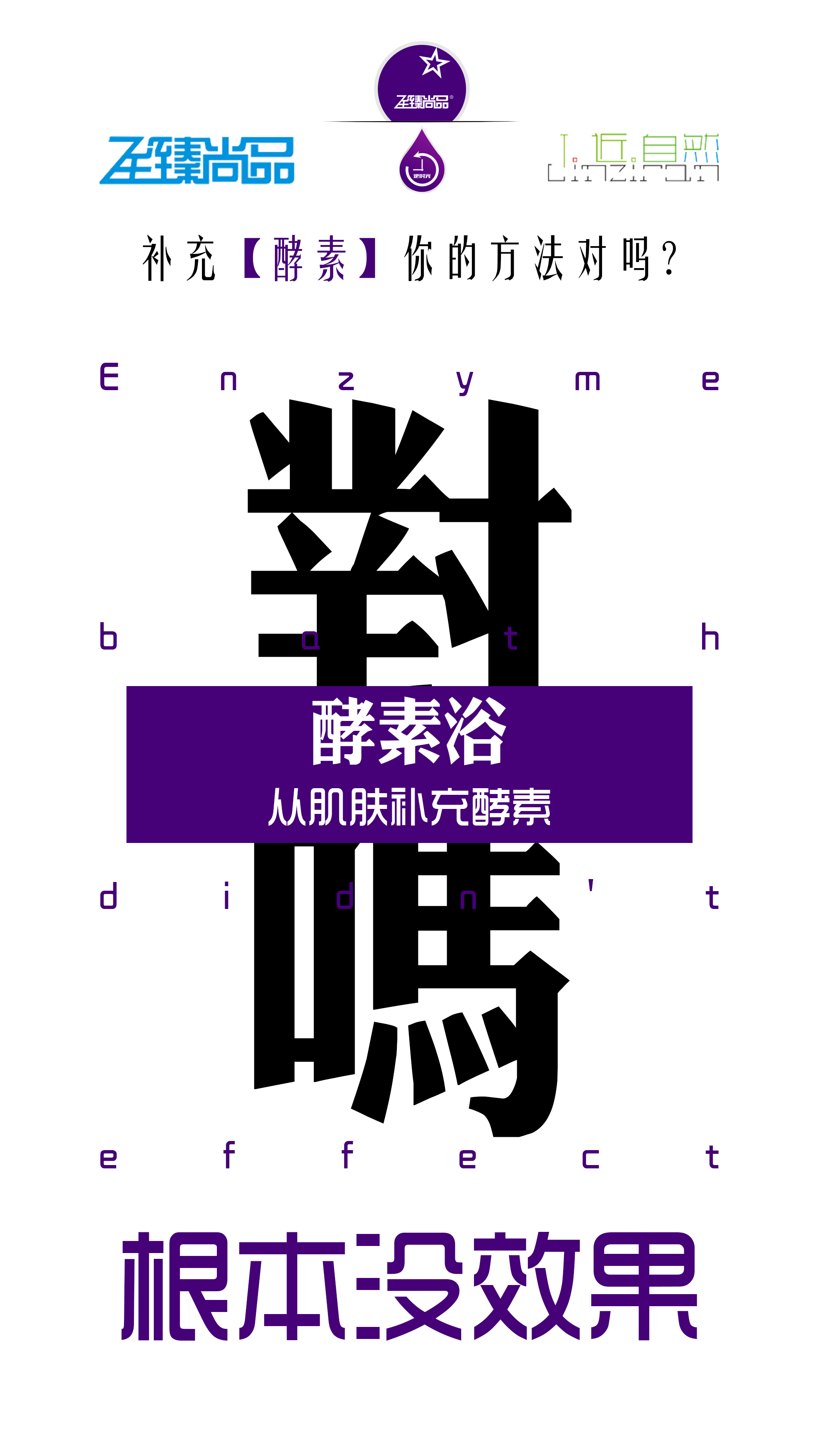 大興安嶺至臻尚品藍(lán)莓酵素微信導(dǎo)圖 (11)