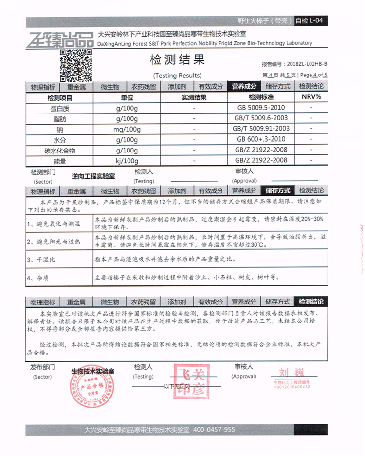 未標(biāo)題-1_13.jpg