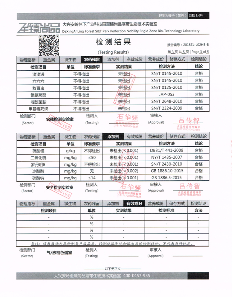 未標(biāo)題-1_12.jpg