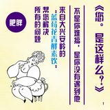 大興安嶺至臻尚品藍莓酵素微信導圖 (15).jpg