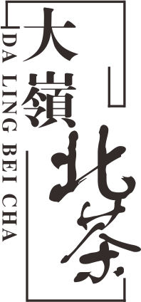 大嶺北茶.png